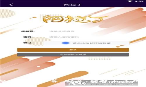 主流虚拟币钱包推荐：安全、便捷与多功能的选择