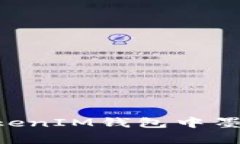 如何解决TokenTokenIM钱包中墨客币不显示的问题