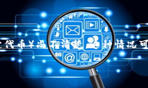 截至我最后的更新（2023年10月），BCX（Blockchain Exchange）是否支持Tokenim（或任何其他特定代币）尚不清楚。这种情况可能会随着时间的推移而变化，因此最好直接查阅BCX的官方网站或官方社交媒体渠道获取最新信息。

如果您有其他问题或者想知道关于Tokenim或BCX的更多信息，请告诉我！