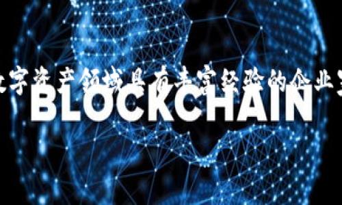 OK交易所（OKEx）由星瀚资本的创始人徐明星于2014年创立。他是一位在区块链和数字资产领域具有丰富经验的企业家。OKEx 成立之初，旨在为全球用户提供一个安全、稳定和便捷的数字资产交易平台。

如果你有更具体的问题，或者想了解更多关于OK交易所的内容，可以告诉我！