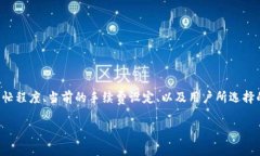 关于Tokenim转U所需的能量，它通常取决于多个因素
