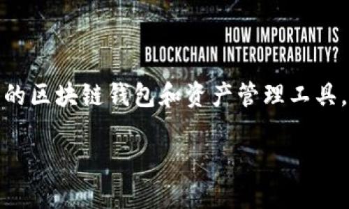 关于“tokenim可以创建多少个以太坊钱包”的问题，首先需要了解tokenim这个钱包是一个相对较新的区块链钱包和资产管理工具。如果想要详细了解tokenim，特别是创建以太坊钱包的具体数量和限制，我们可以深入探讨这个话题。

### tokenim钱包的无限可能：创建以太坊钱包的数量与管理