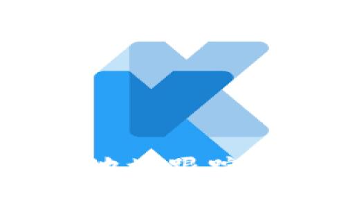 解密区块链：钱包地址跟踪的秘密与技术解析