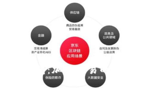 Tokentokenim钱包：加速交易的新利器，您了解吗？