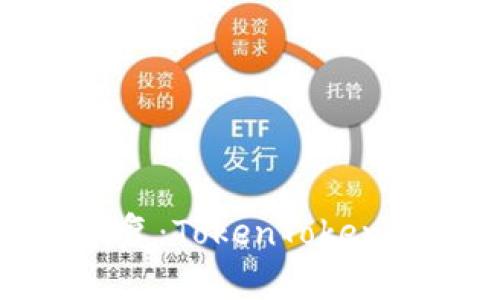 比特派钱包全面恢复：TokenTokenIM的钱包解决方案