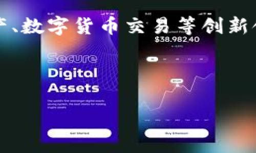 关于“tokenim 要倒闭了吗”的问题，这是一个复杂的话题。Tokenim 是基于区块链技术的一个平台，涉及加密资产、数字货币交易等创新领域。要判断一个平台的未来是否会倒闭，需要考虑多方面的因素，包括市场动态、监管环境、技术发展、用户信心等。

以下是一个大致框架和一些相关问题的提示：

### Tokenim是否面临倒闭？探索其背后的原因与未来前景