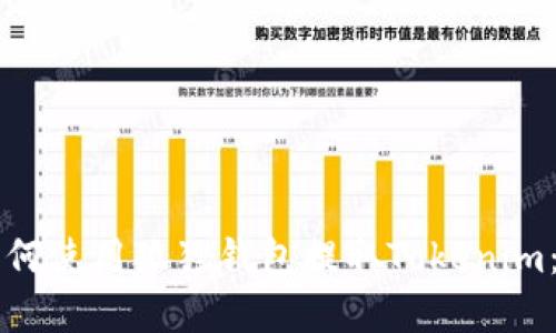 ### 如何使用狐狸钱包提取Tokenim：完整指南
