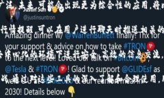   数字资产管理新模式：比太钱包与IM的深入对比