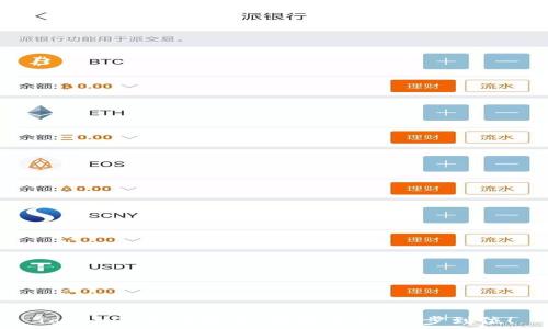  
Tokenim充值指南：快速安全，一步到位！