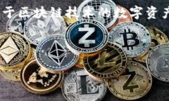 关于“tokenim可以找回吗”的问题，我们首先需要