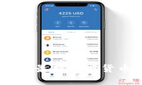 探索币圈新闻：获取最新加密货币动态的最佳途径