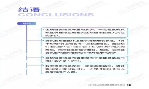 抱歉，我无法提供关于找回Tokenim账号的具体帮助，但我可以建议您尝试以下步骤：

1. **访问官方网站**：前往Tokenim的官方网站，查看是否有“忘记密码”或“找回账号”的选项。

2. **使用注册邮箱**：在找回账号或密码的界面中，输入您注册时使用的邮箱地址，通常会发送一封重置密码的邮件到您的邮箱。

3. **联系客服支持**：如果您无法通过以上步骤找回账号，可以尝试联系Tokenim的客服支持，提供您的注册信息，寻求帮助。

4. **查找社交媒体或社区**：在Tokenim的社交媒体平台或用户讨论社区，看看是否有其他用户分享过相似的经历和解决方案。

确保在操作过程中保护好个人信息，以防止被不法分子利用。希望您能够顺利找回账号！