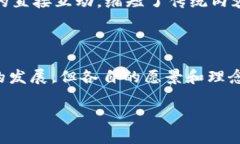 在区块链和加密货币的世界中，TRX（Tron）和ETH（