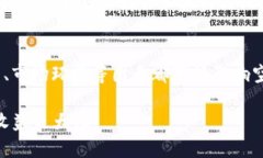    如何解决Tokenim空投活动未收到货币的问题  /