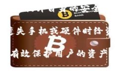 Tokenim是一个冷钱包吗？/Tokenim  冷钱包, 数字货币