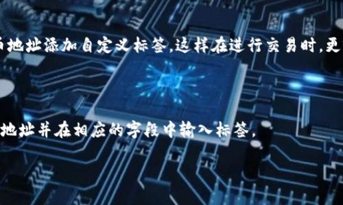 在区块链和加密货币的世界中，