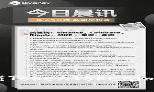 轻松掌控EDC世界：解锁TokenTokenim钱包与EOS内存的秘密