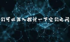 如果你对“tokenim”和“zec”这两个概念有一定的