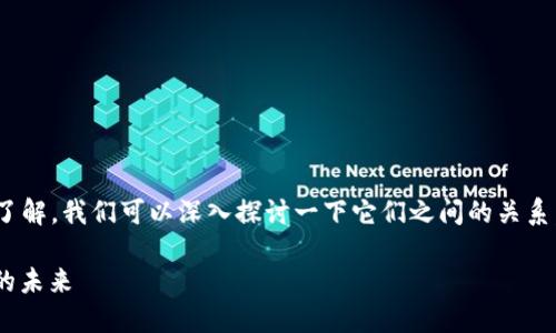 如果你对“tokenim”和“zec”这两个概念有一定的了解，我们可以深入探讨一下它们之间的关系，以及它们在区块链和数字货币生态系统中的应用。

### 探索Tokenim与ZEC的结合：数字资产交易的未来