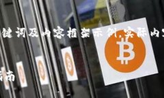 注意：由于内容较多，以下为、关键词及内容框