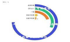 思考一个有吸引力并且适合推广的优秀，放进标