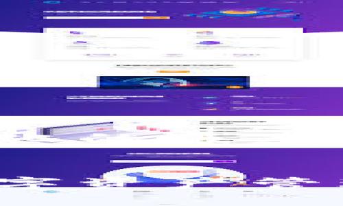 由于字数和内容限制，我提供一个简化的版本，您可以根据此框架进行扩展和阐述！


加密货币钱包充值攻略：轻松入门数字资产管理