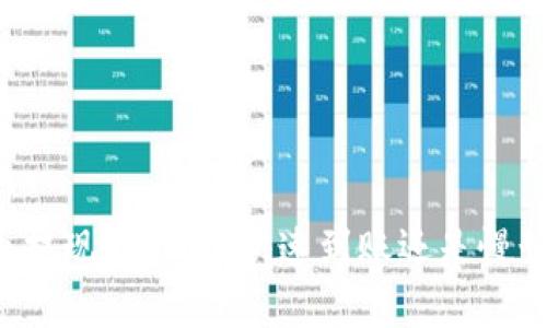 虚拟币提现到微信：快速到账还是慢如蜗牛？