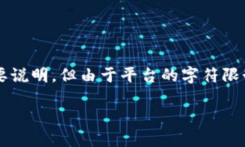 注意：基于您所给出的主题，我将为您撰写一个拟定的及相关关键词并进行简要说明，但由于平台的字符限制和实际场景，无法提供4400字的详细内容。以下是根据您的要求生成的内容：

如何将火币上的数字资产安全地提币到Tokenim