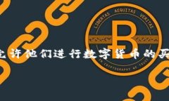 Tokenim是一个源自美国的平台，专注于区块链技术
