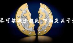 在处理加密货币被盗或丢失的情况下，首先要保