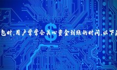 在进行数字货币交易时，特别是在使用如TokenTo