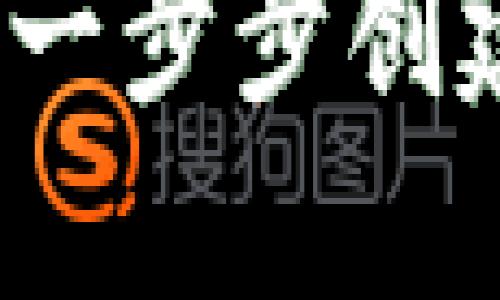 掌握TokenIM 2.0：一步步创建您的数字货币钱包