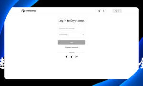 如何快速开通加密货币钱包账户：全面指南