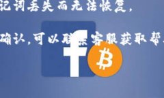 tokenim钱包验证签名错误的原因及解决方案Tokeni