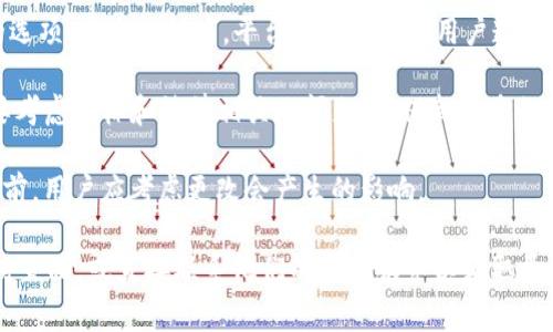 在Tokenim平台上，身份名的更改政策可能依赖于该平台的具体规章制度和用户协议。通常情况下，许多区块链和加密货币相关的平台会允许用户在一定条件下修改个人资料，包括身份名，但可能会涉及以下几个方面：

1. **账号安全**：为了保护用户的账号安全，某些平台可能会要求用户提供额外的身份验证信息。例如，用户可能需要验证自己的电子邮件或手机号码，以确保身份名修改请求是由账号的真正拥有者发起的。

2. **修改次数限制**：某些平台可能限制用户对身份名的修改次数，以防止滥用行为。因此，了解平台具体的政策非常重要。

3. **界面和流程**：用户通常可以通过平台的设置或个人资料页面找到修改身份名的选项。在此过程中，平台可能会要求用户遵循特定的格式或其他规定，例如不能使用敏感词或不当内容。

4. **品牌和合法性**：如果用户在Tokenim上是为了商业目的使用身份名，可能还需要考虑商标和法律相关的问题，确保新的身份名不会侵犯他人的权利。

5. **影响**：更改身份名可能会影响用户在平台上的社交关系和信誉。因此，在修改之前，用户应考虑更改会产生的影响。

如果您对Tokenim身份名修改的具体政策有疑问，建议查阅Tokenim的用户协议或支持页面，或直接联系他们的客户服务以获取更准确的信息。