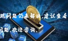 要恢复Tokenim默认设置，通常需要遵循几个简单的