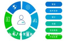 苹果手机用户如何轻松下载和安装Tokenim应用