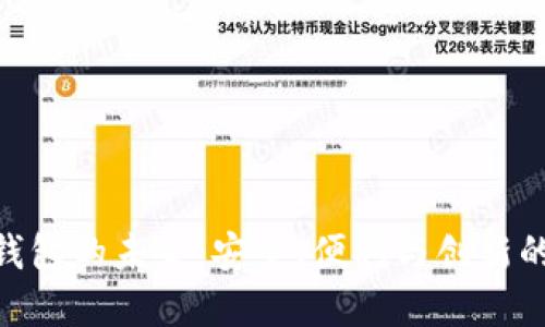 数字币钱包的未来：安全、便利与创新的三重奏
