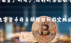 btitle如何选择最适合你的区块链钱包？实用指南
