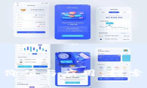 Tokenim空投糖果的价值与应用：探索未来数字资产的潜力