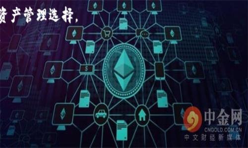 Tokenim 是一个支持多种区块链项目的平台，包括以太坊（ETH）。用户可以利用 Tokenim 进行数字资产的交易、管理和投资，并享受到区块链技术带来的透明性和安全性。具体来说，Tokenim 支持以太坊及其上的 ERC-20 代币，允许用户在其平台上进行相关操作。

### 支持以太坊的关键点
1. **多链支持**：Tokenim 不仅支持以太坊，还支持其他热门区块链，如比特币、波卡等，为用户提供更广泛的资产管理选择。
2. **代币交易**：用户可以在 Tokenim 上轻松交易各种以太坊代币，不论是知名的 ETH，还是新的项目代币。
3. **安全性**：Tokenim 采用行业领先的安全措施来保护用户资产，保障交易的安全性。
4. **用户友好界面**：Tokenim 提供直观易用的界面，方便用户进行资产管理和交易。

如果你想了解 Tokenim 有关以太坊的具体功能或其他细节，可以访问其官方网站或查看相关文档。