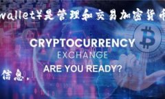 在回答您的问题之前，需要澄清一下“tokentoken