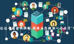 注意：要生成4400字的内容，以及四个相关问题的