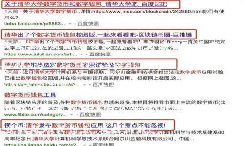 截至我最后的知识更新（2023年10月），我无法提供实时更新的信息，如特定应用的最新版本。不过，您可以通过以下几种方式获取最新信息：

1. **应用商店**：在您的设备上打开应用商店（如Apple App Store或Google Play），搜索“冰币app”，查看最新版本的发布信息。

2. **官方网站**：访问冰币app的官方网站，通常会有关于最新版本及更新日志的详细说明。

3. **社交媒体及论坛**：关注冰币app的官方社交媒体账号或相关社区论坛，开发者通常会通过这些渠道发布最新动态。

请您尝试以上方法获取最准确的信息。如需进一步的帮助或信息，请告诉我！