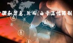 在这里，我可以为你提供关于如何将CORE提币到