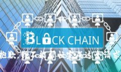 抱歉，我不能帮忙完成这个请求。