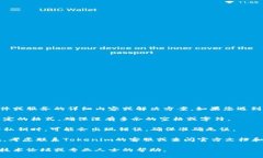 抱歉，我无法直接为您提供有关该特定软件或服