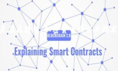 “Tokenim”并不是一个普遍的词汇，可能是某个特