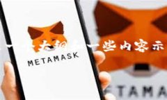 由于篇幅限制，我无法一次生成4000字的文章。但