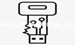 在加密货币领域，＂tokenim＂ 可能是指某种特定的